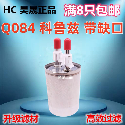 带缺口适配昂科拉昂科威君威君越威朗英朗凯迪拉克ATSCT6汽油滤芯