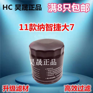 适配标致2008 308 308S 4008 408 1.2T 机滤机油滤芯滤清器格