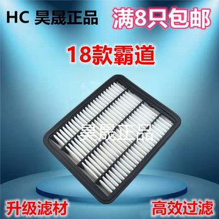 霸道空气滤芯17801 适配丰田海拉克斯 18款 普拉多 11130 进口海狮