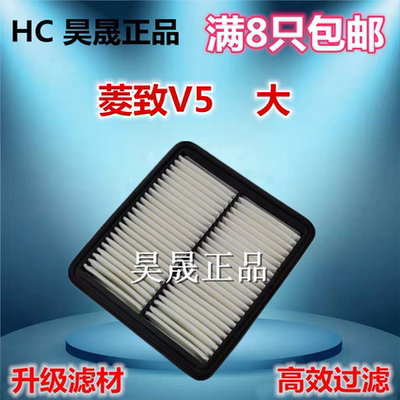 东南适配空气滤芯