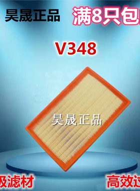 适配江铃全顺空气滤芯