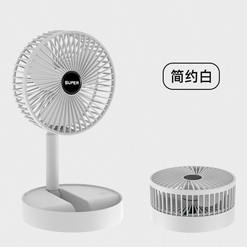 折叠伸缩风扇USB充电台式风扇