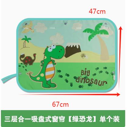 汽车遮阳帘 车窗遮阳板防晒隔热神器 吸盘式遮阳挡遮光帘清库存