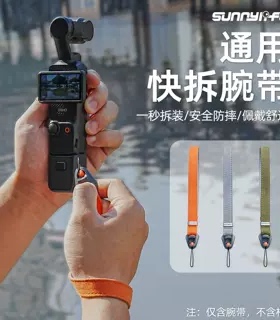 适用影石Insta360 GO3S复古玩家版防丢手绳快拆手腕带可调节配件