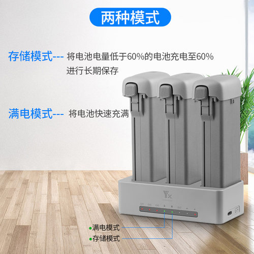 Avata360智能飞行电池充电器