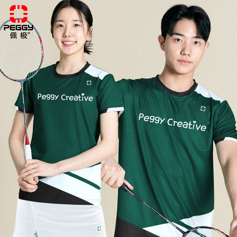 佩极羽毛球服女套装男款情侣款透气速干训练比赛服运动短袖T恤