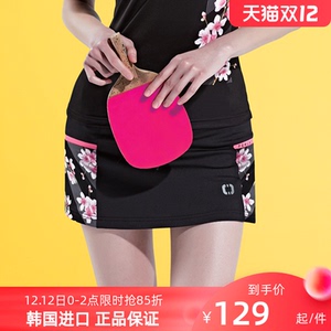 佩极女士羽毛球服短裙春夏新款时尚印花修身半身裙健身训练一步裙