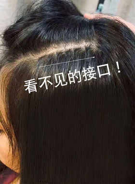 加厚三代全真发羽毛接发批发