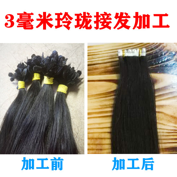 接发真人发无痕贴片纳米水晶线全其它假发
