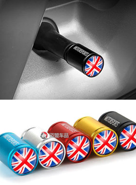 适用mini气门嘴帽改装迷你cooper汽车轮胎气门芯套嘴盖防盗帽密封