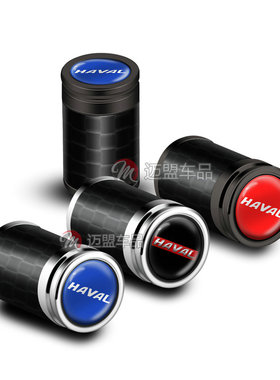 哈弗H6SM6H4F5H7H8H9H2F6F7s1轮胎气门嘴帽碳纤维金属气门芯套盖