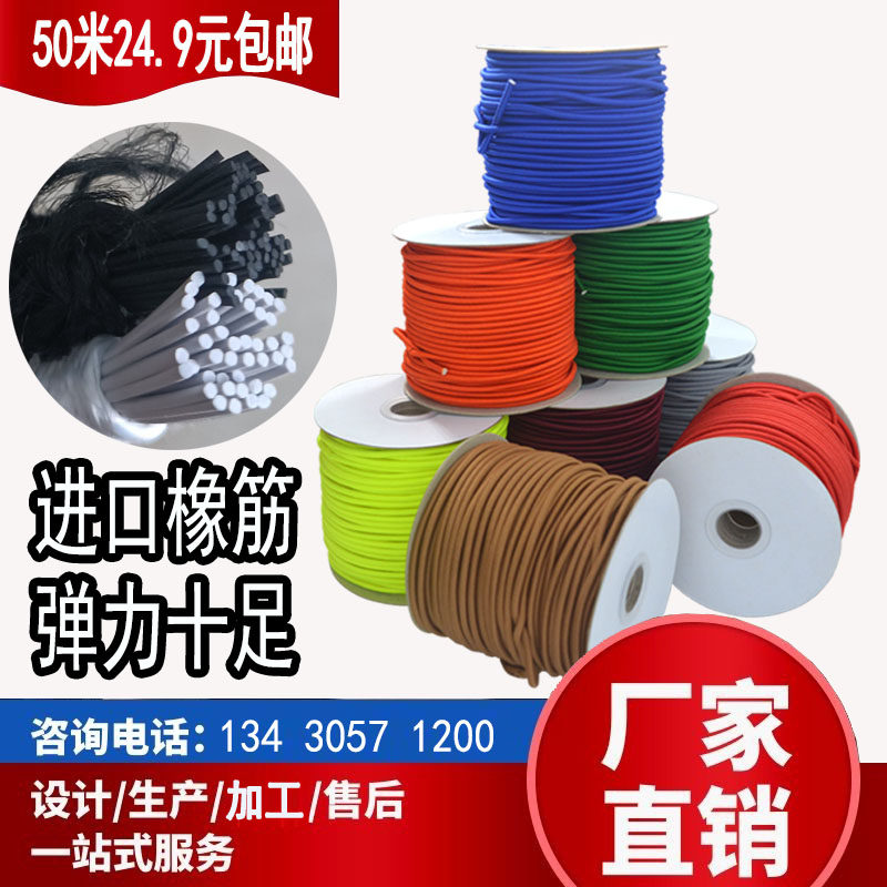 3mm进口圆形包邮手工diy
