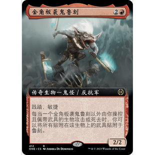 ONE 萬智牌 聚點 擴畫 閃 金角板襲鬼魯刻