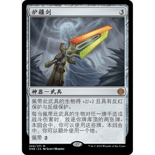 閃 爐疆劍 ONE 聚點 萬智牌