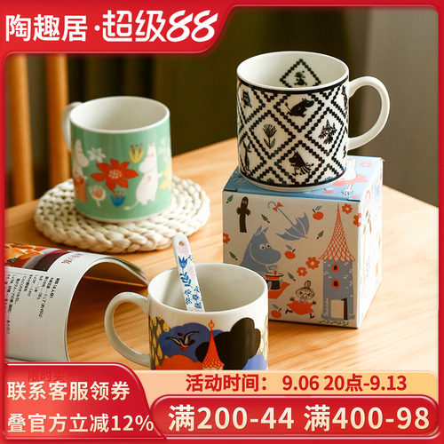 姆明自然日本进口卡通风咖啡杯