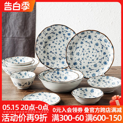 日本进口有古窑陶瓷餐具碗盘碟