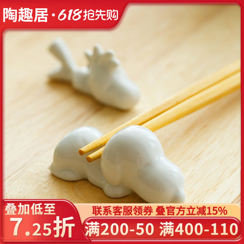 史努比纯白筷子架日式筷箸卡通饭桌筷子托筷托Snoopy可爱筷架筷置