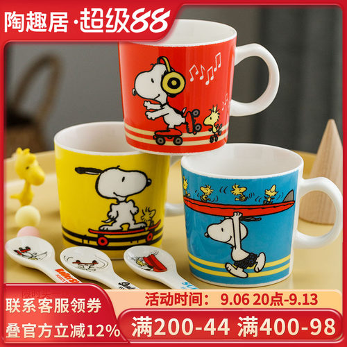 snoopy礼盒装卡通风陶瓷马克杯