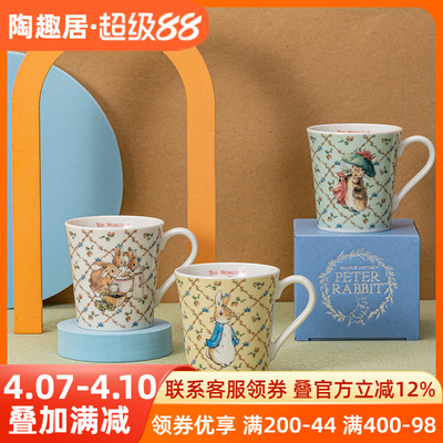 peter卡通风彼得兔陶瓷马克杯