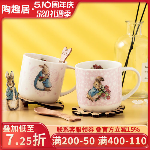 比得兔PeterRabbit马克杯