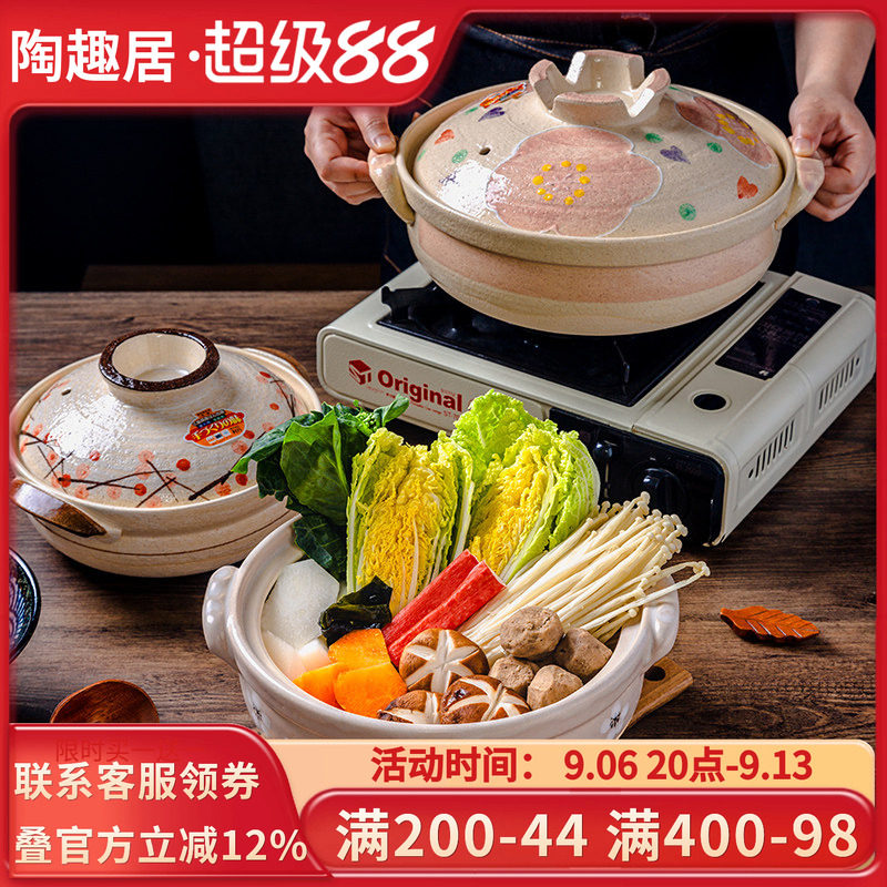万古烧日本进口砂锅陶土锅