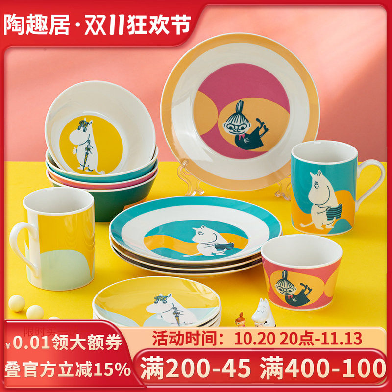 姆明Moomin卡通盘子平盘碟子餐具