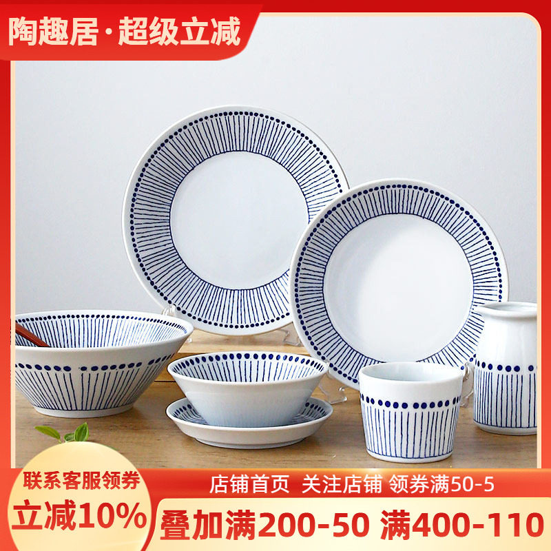 进口苍十草手绘蓝十草家用餐具套装陶瓷盘子碟子日式饭碗汤碗面碗