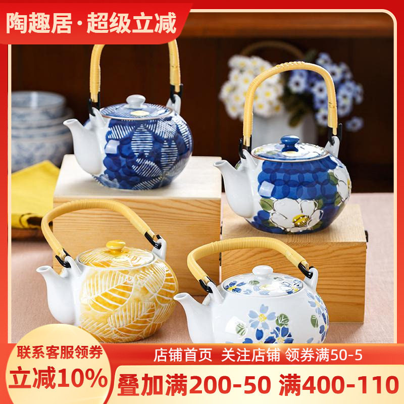 日本进口有田烧陶瓷茶具套装