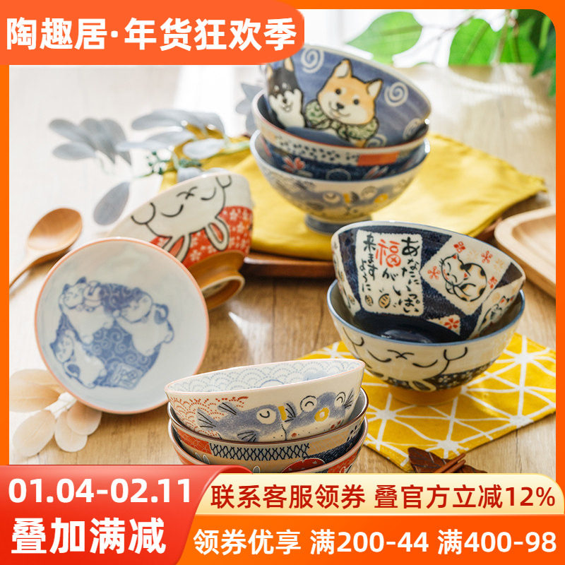 日本进口卡通陶瓷碗釉下彩亲子碗日式动物高脚碗汤碗面碗家用儿童