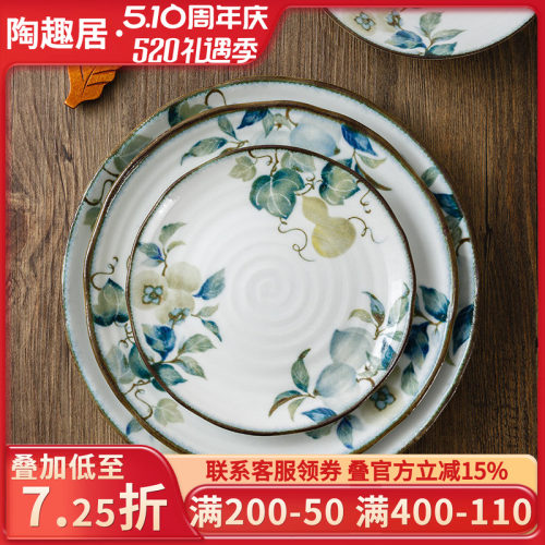 日本进口陶瓷釉下彩福禄寿盘子