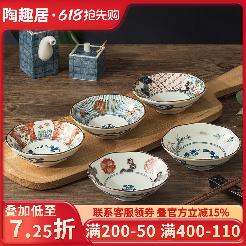日本进口陶瓷有田烧伊万里染锦钵碗饭碗斗碗日式深盘餐具套装深盘