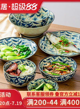 日本进口黄泥桔梗米饭碗