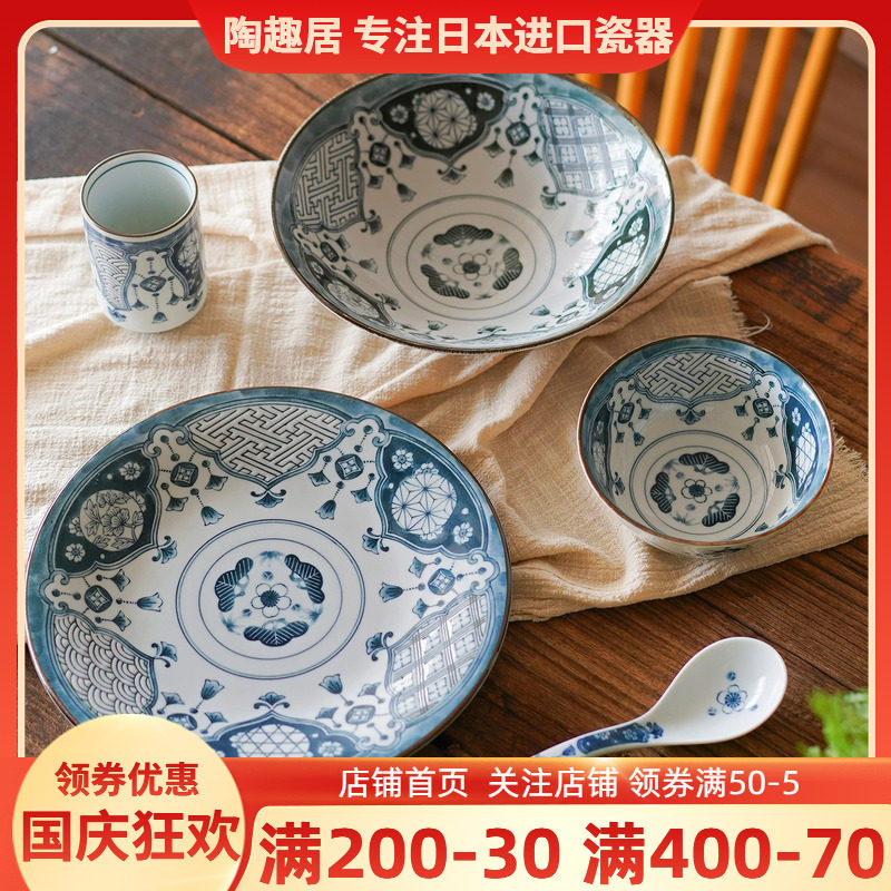 日本进口陶瓷釉下彩饭碗钵碗图片