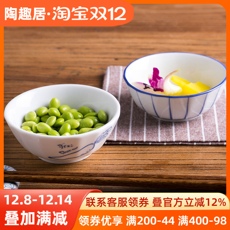 手绘菜碗家用汤碗小碗异形日料