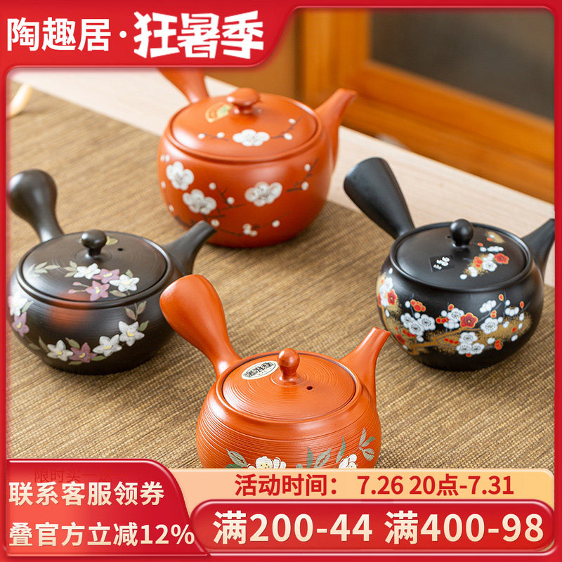 日本进口常滑烧茶壶陶壶