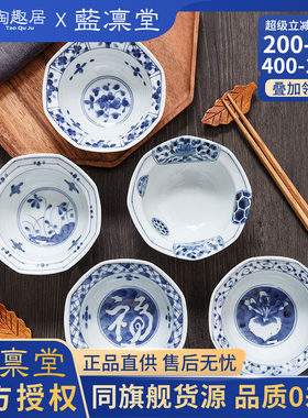 日本进口日式蓝凛堂家用小碟子