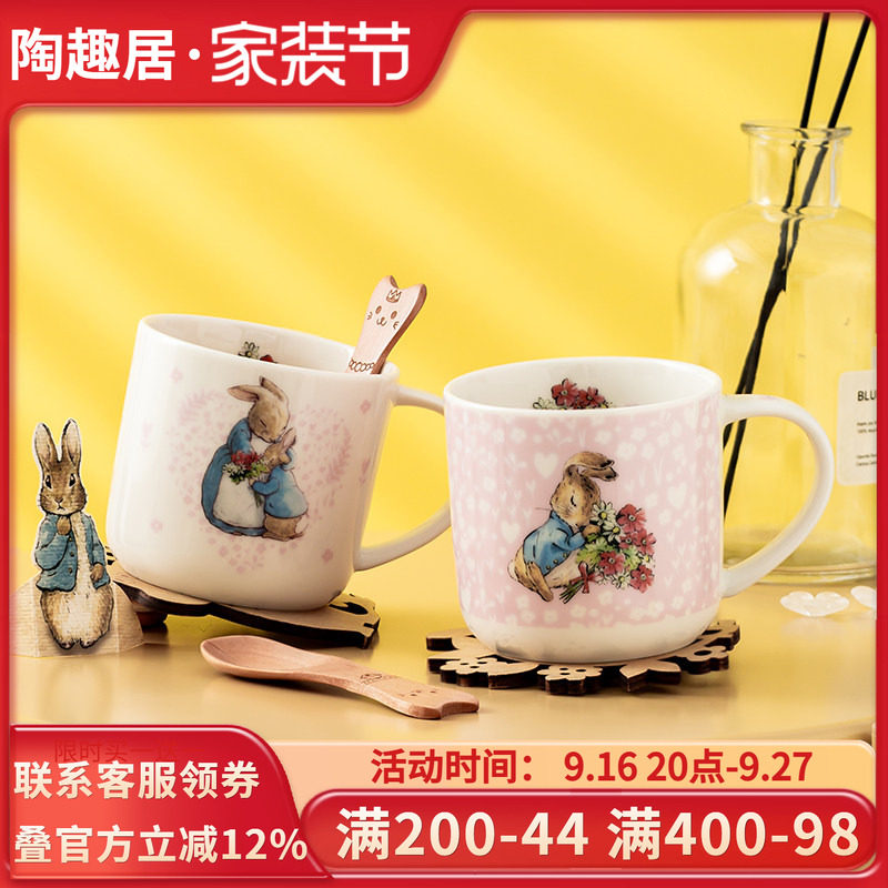 比得兔PeterRabbit马克杯