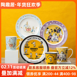日本进口2022纪念版姆明史努比比得兔马克杯水杯平盘餐盘陶瓷餐具