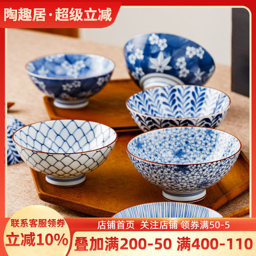 日本瓷碗日本进口家用瓷碗创意