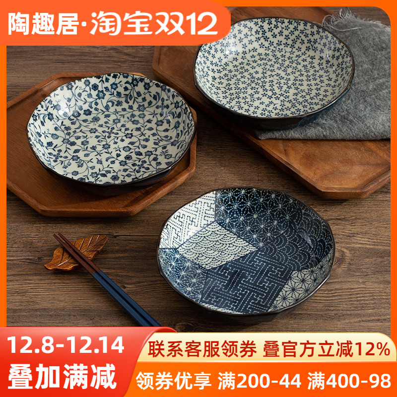 日本进口陶瓷家用平盘日式复古