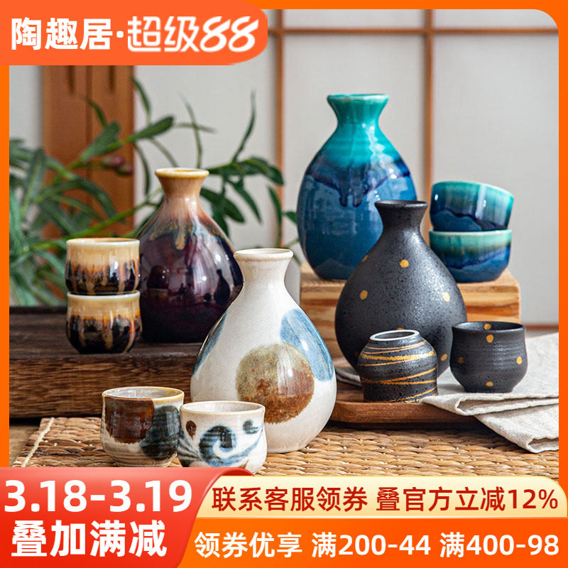 日本进口清酒壶酒杯白酒一壶两杯套装礼盒装日式陶瓷酒瓶酒具温酒