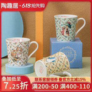 比得兔日本进口陶瓷马克杯彼得兔日式卡通水杯牛奶杯早餐杯300ml