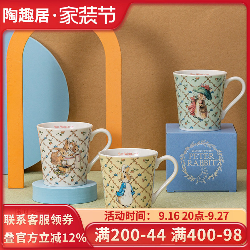 peter卡通风彼得兔陶瓷马克杯