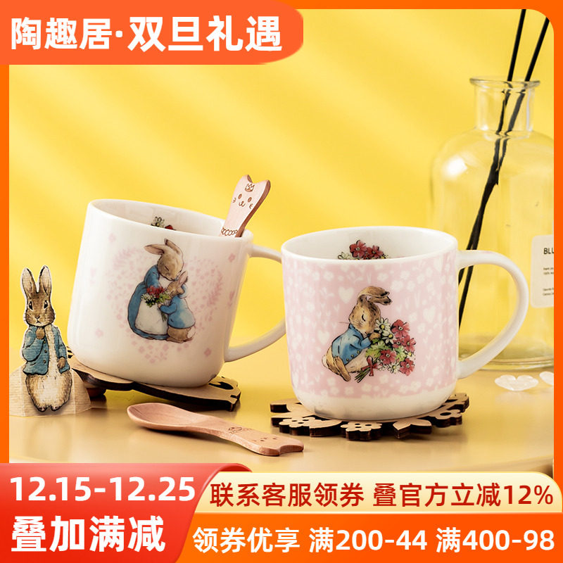 比得兔PeterRabbit马克杯