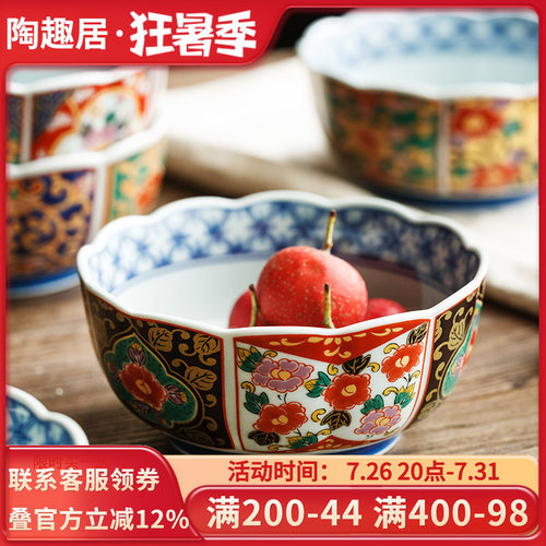 有田烧日本原装进口陶瓷和风碗