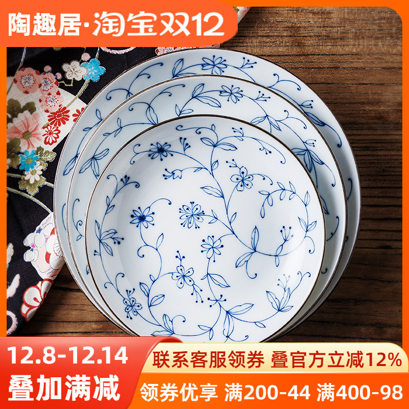 陶趣居日本进口菜盘大圆盘水果盘