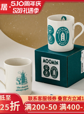 姆明Moomin日本进口陶瓷80周年纪念版马克杯绿色礼盒装送礼水杯
