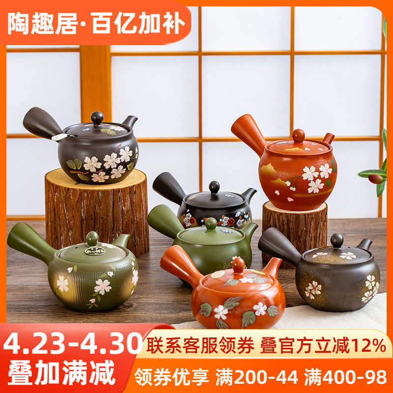 日本进口常滑烧紫砂壶纯手工茶壶手拉壶日式朱泥陶壶侧把壶带滤网