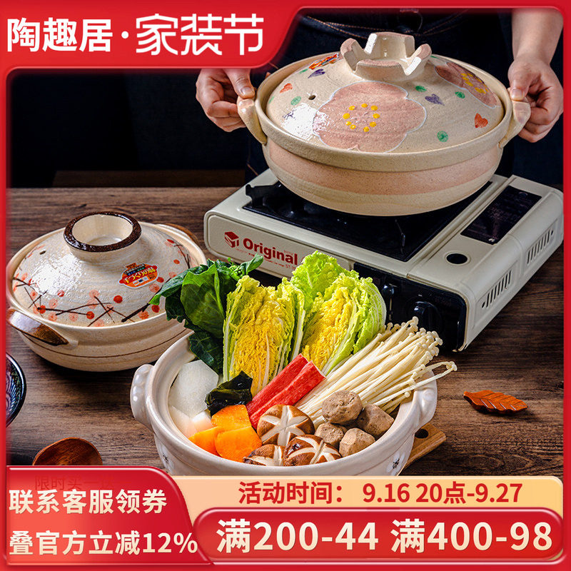 万古烧日本进口砂锅陶土锅