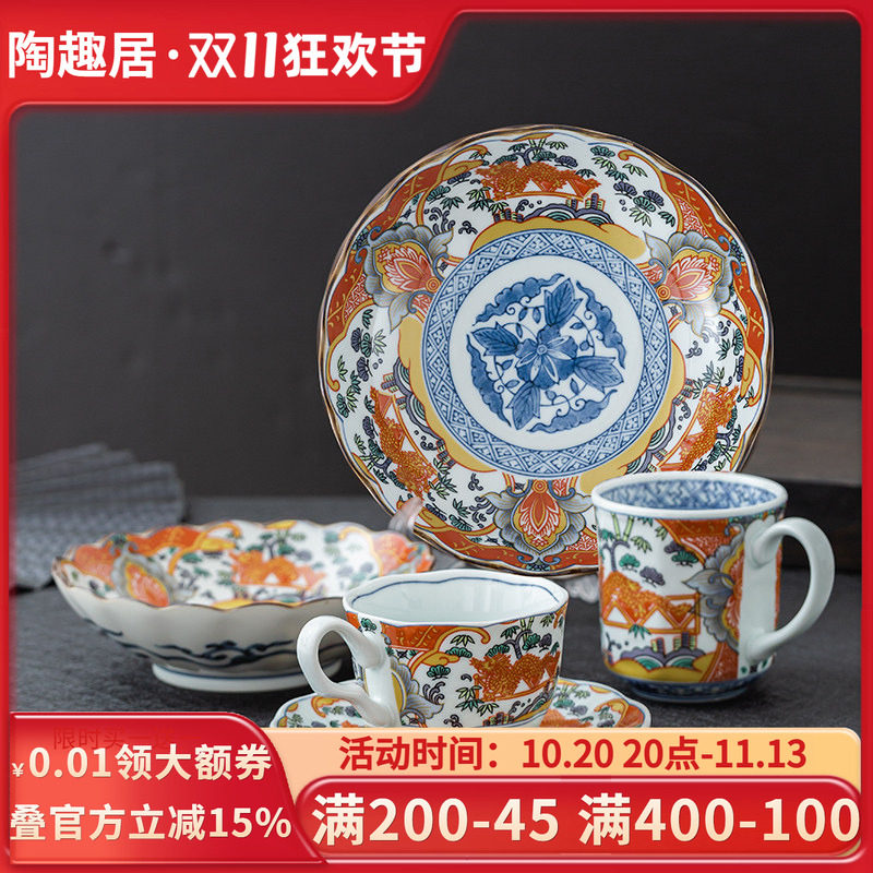 日本进口吉祥龙年深盘